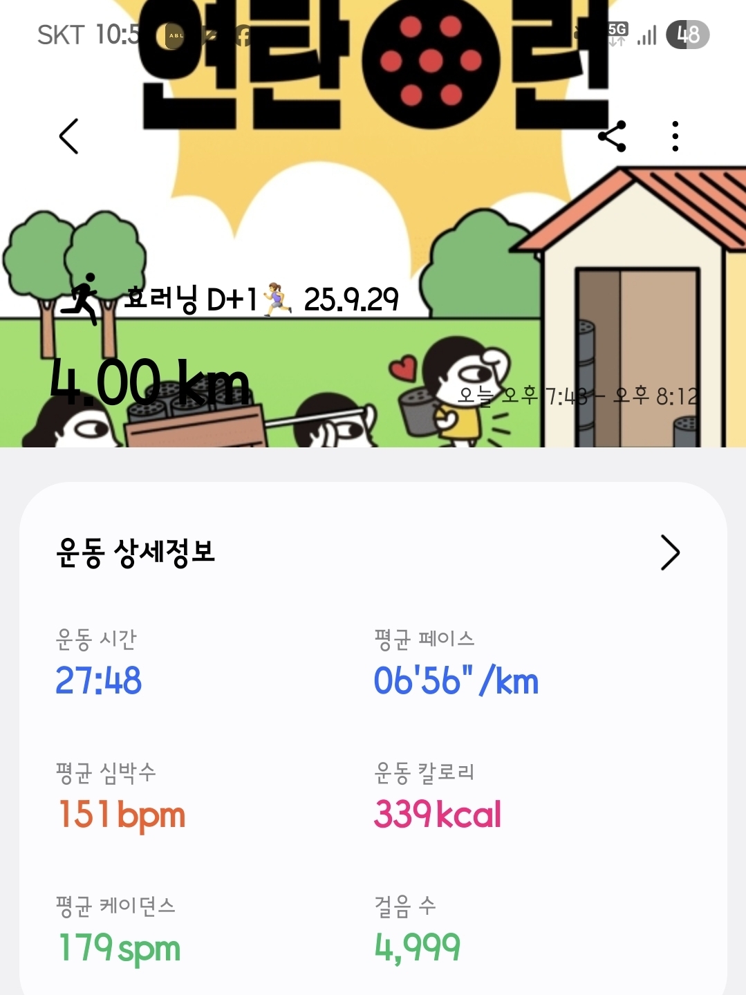 컨텐트 이미지